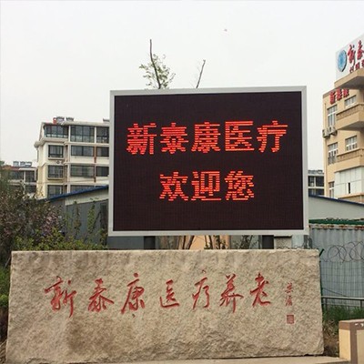 青岛LED显示屏安装