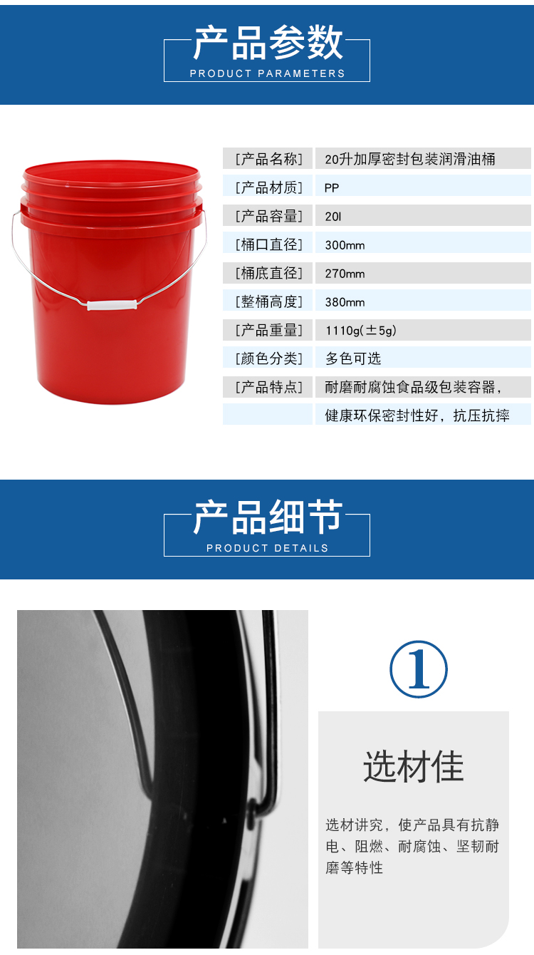 详情页_05