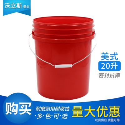 美式润滑油塑料桶加厚化工乳胶桶批发厂家