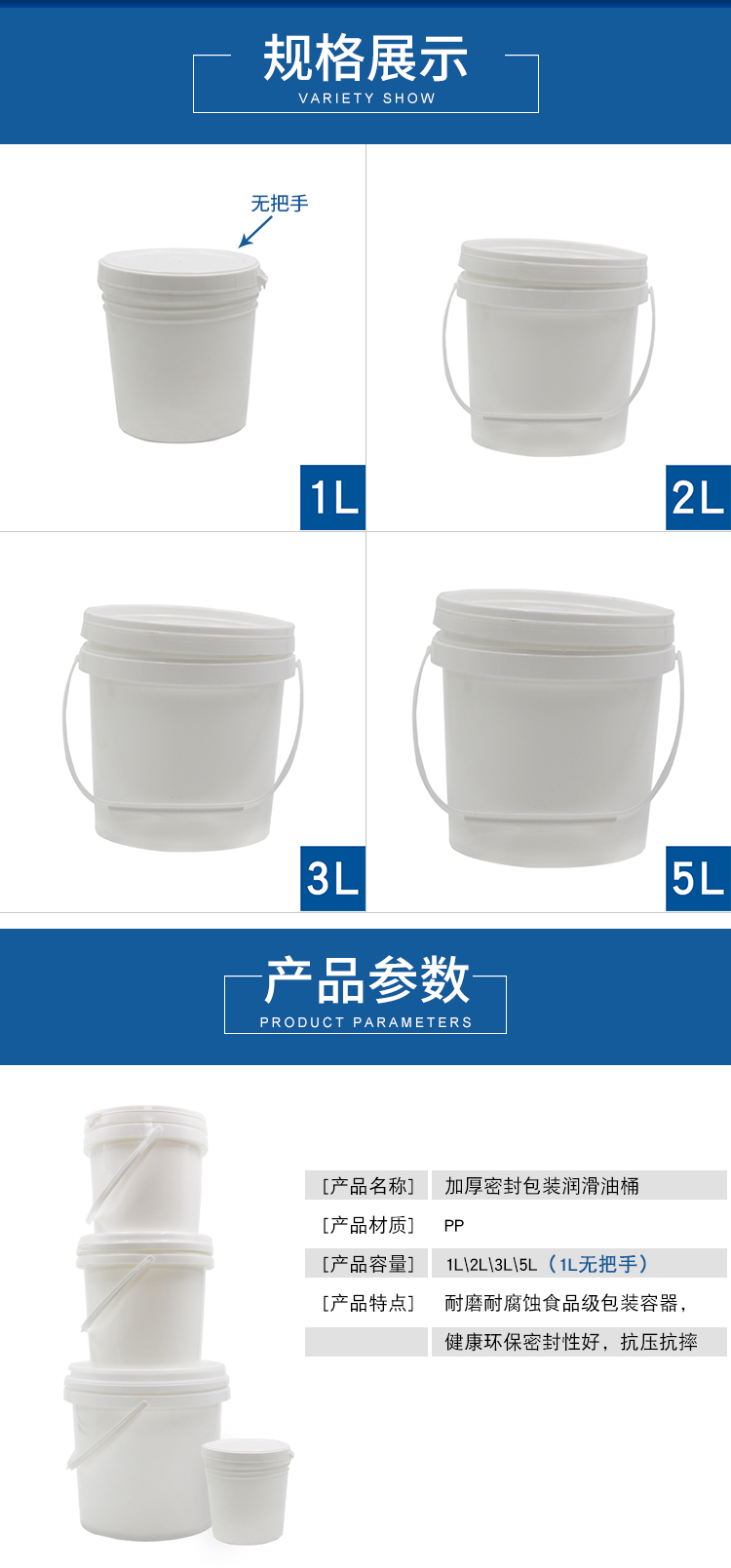 详情页_04