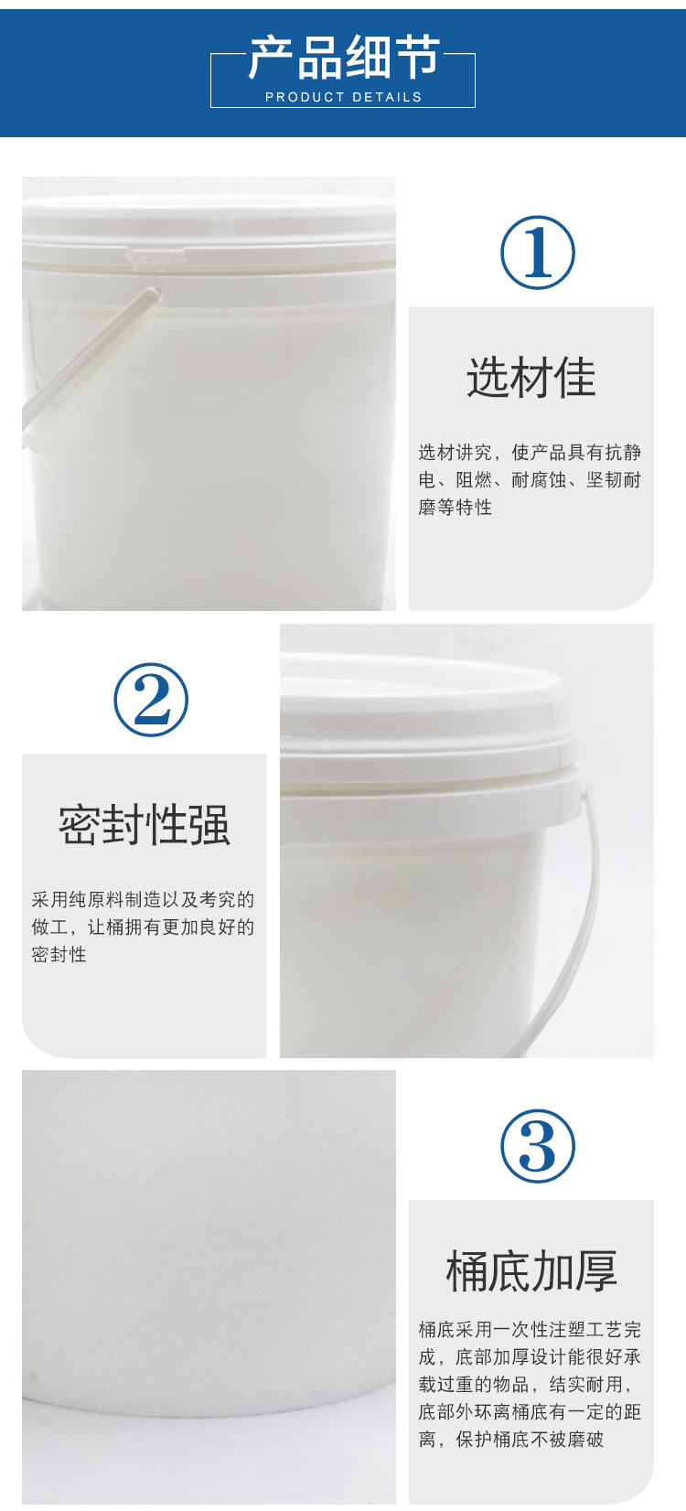 详情页_05