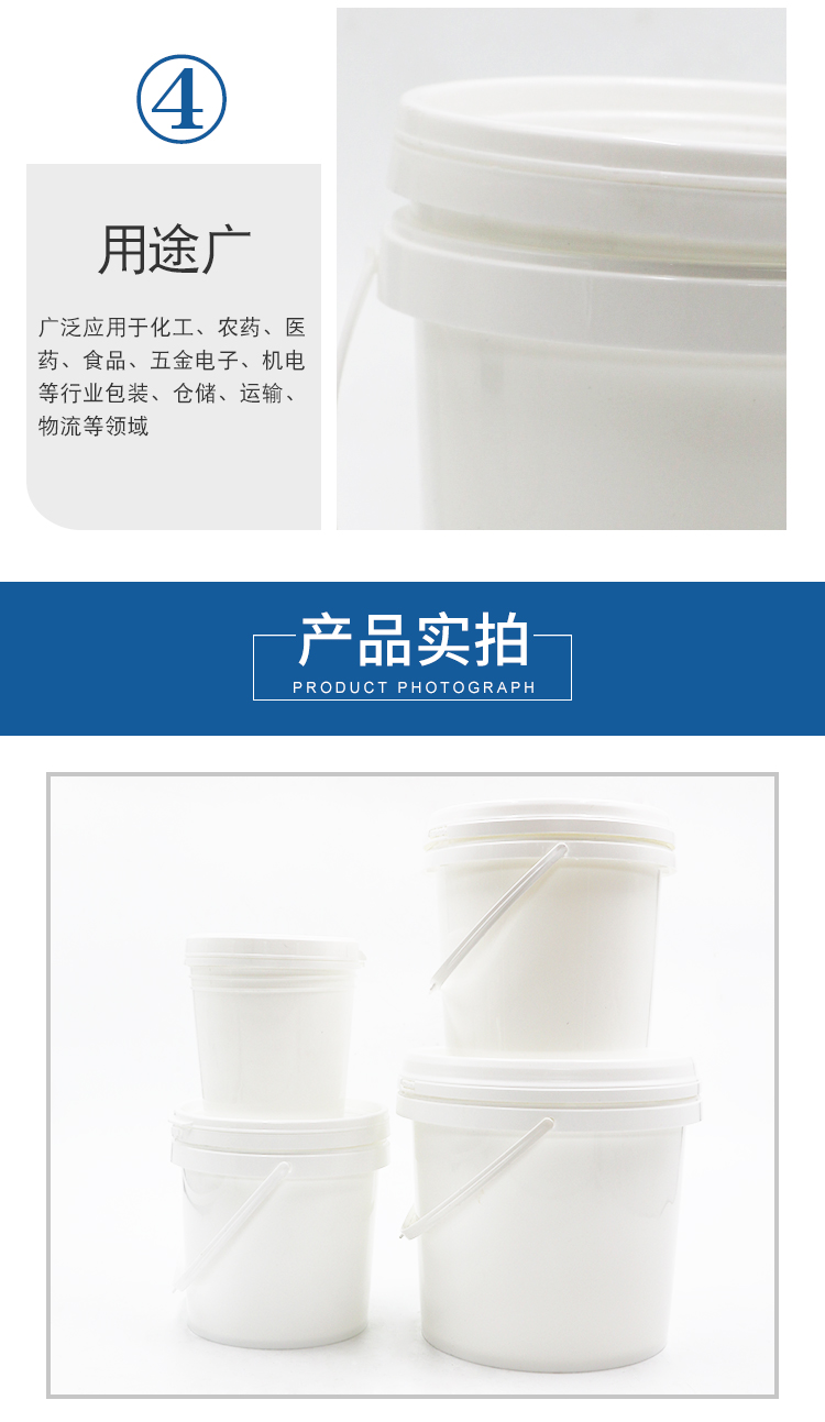 详情页_06