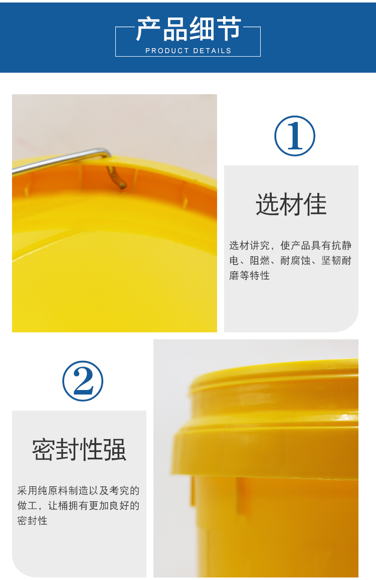 详情页_08