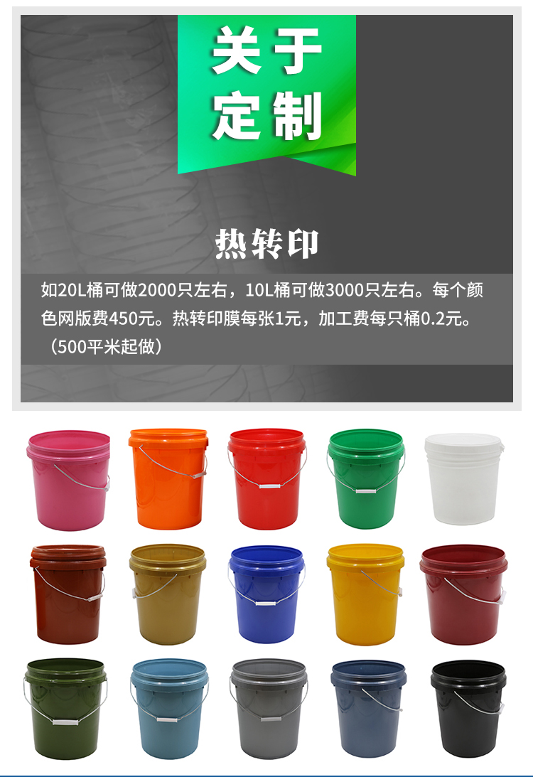 详情页_12