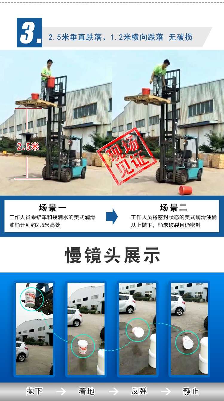 详情页_03