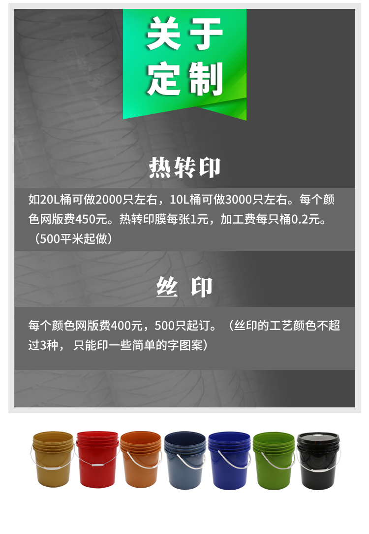 详情页_10