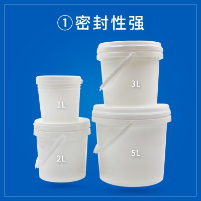 工厂1-25L塑料桶带盖家用储水10升水桶手提食品塑料涂料桶