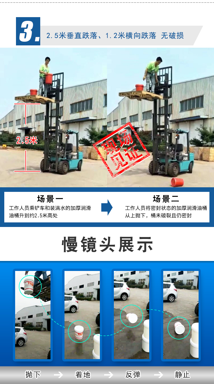 详情页_03