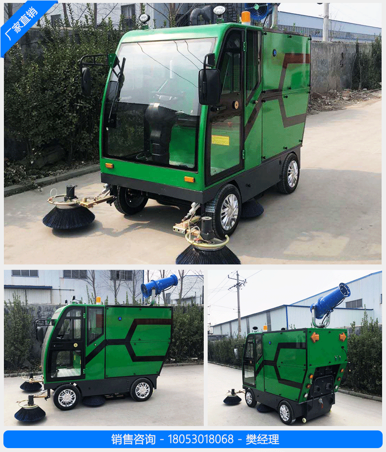 扫路车_10
