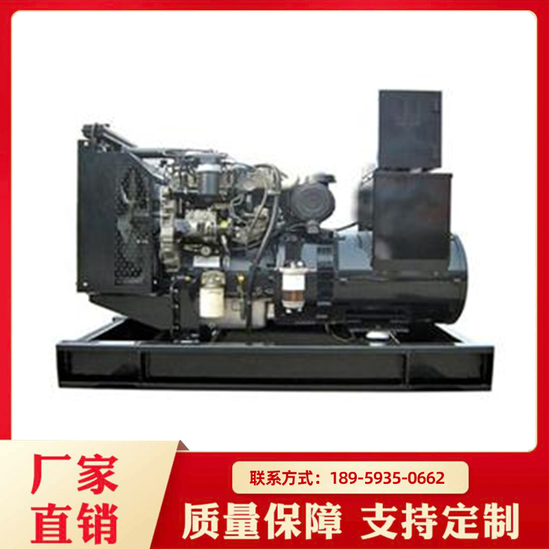 柴油发电机组 生产厂家 发电机价格 可定制产品