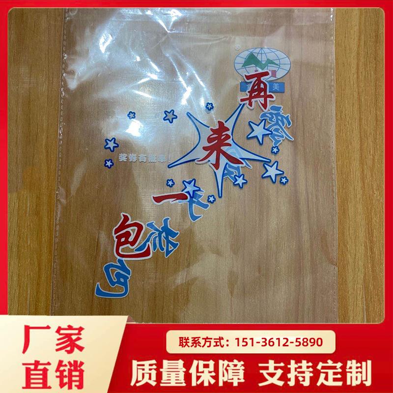 opp中包装 塑料服装包装袋 生产加工包装袋