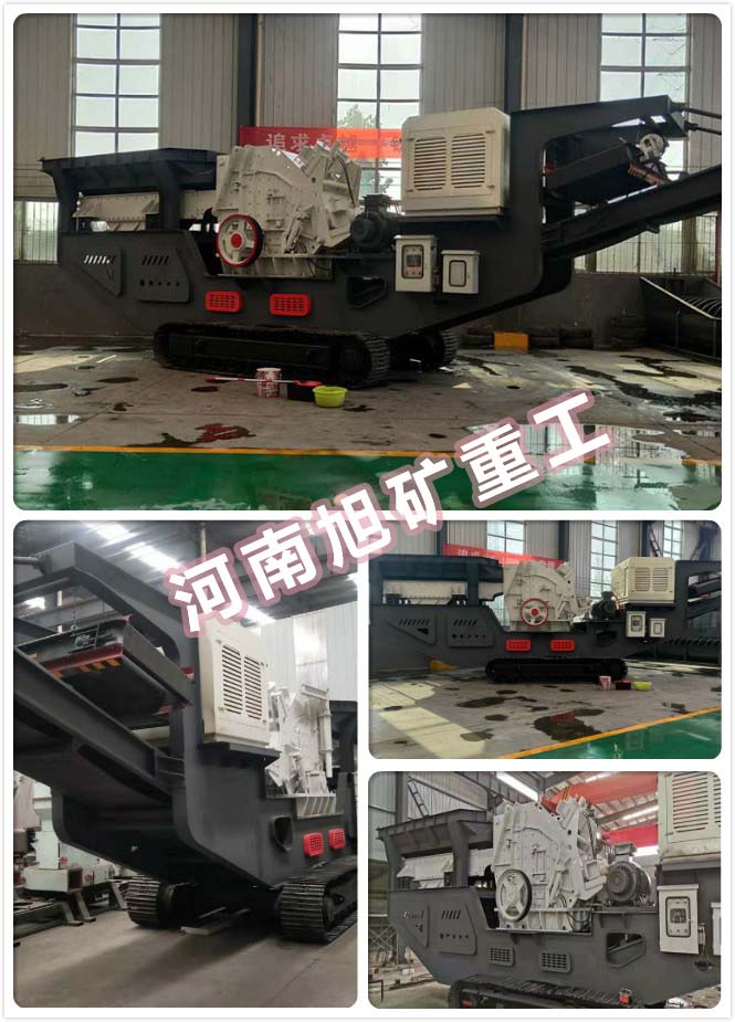 履带式移动破碎机实拍