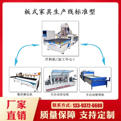 【图腾数控】板式家具生产线 板式家具生产线价格