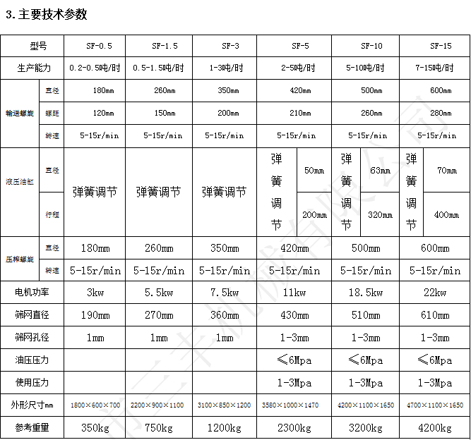 微信图片_20200821172822