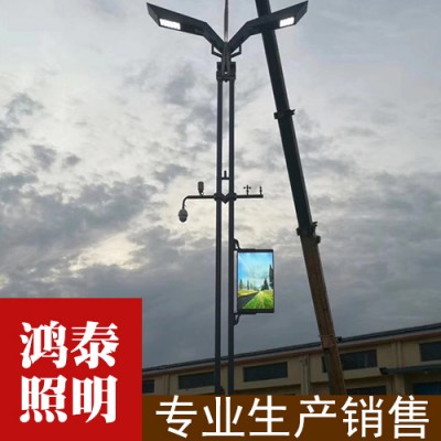 智慧城市物联网智慧路灯