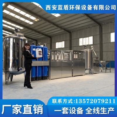 蓝盾供应尿素液设备 车用尿素生产成套设备 车用尿素生产机器