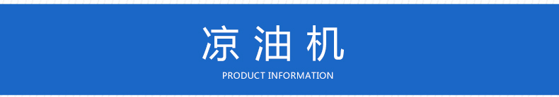 单一排头