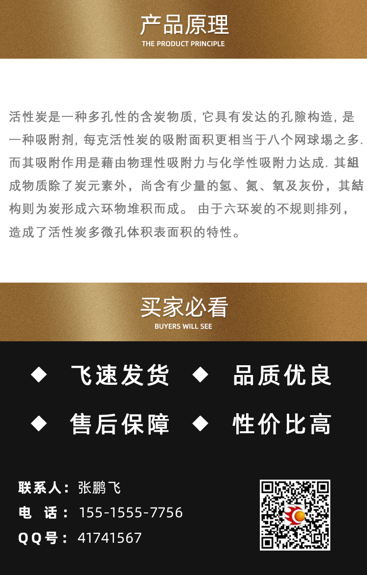 详情页3555恢复的-恢复的-副本_09