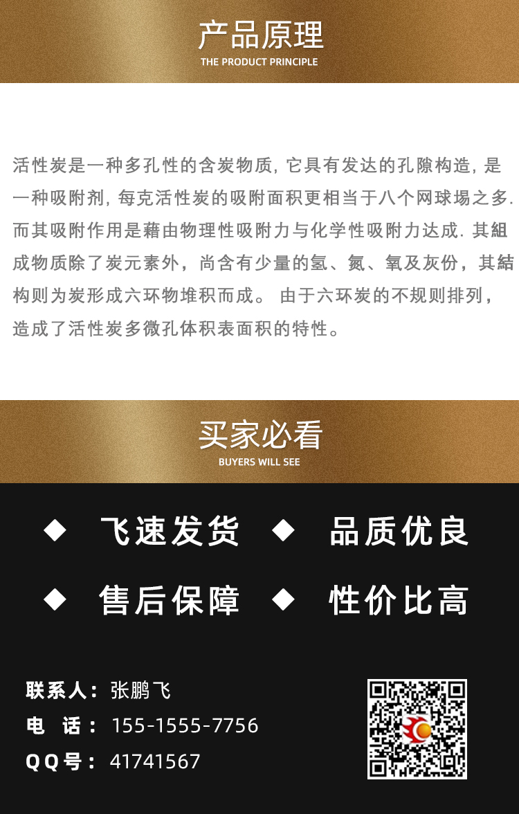 详情页3555恢复的-恢复的-副本_09