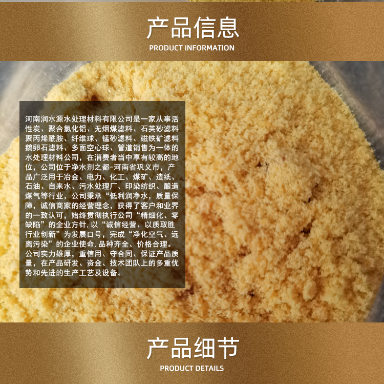 详情页3555恢复的-恢复的-副本_02