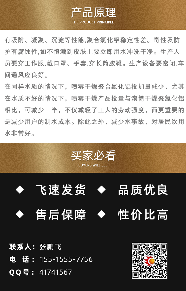 详情页3555恢复的-恢复的-副本_09