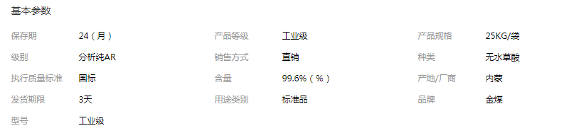 微信截图_20201012152414
