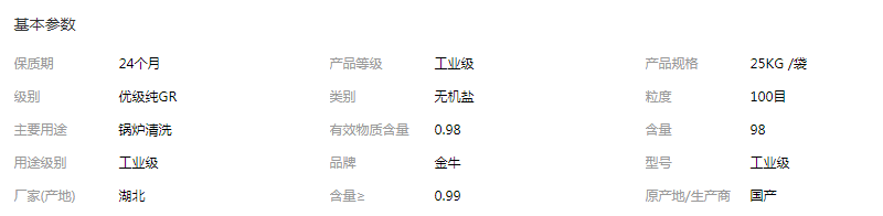 微信截图_20201012153750
