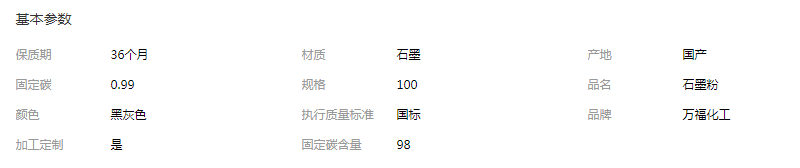 微信截图_20201012154408