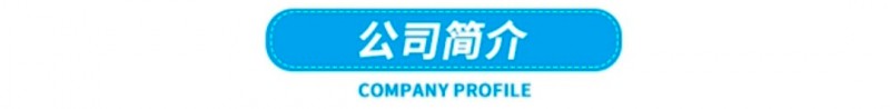 微信图片_202010161010533