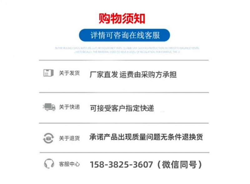 微信图片_20201016101053