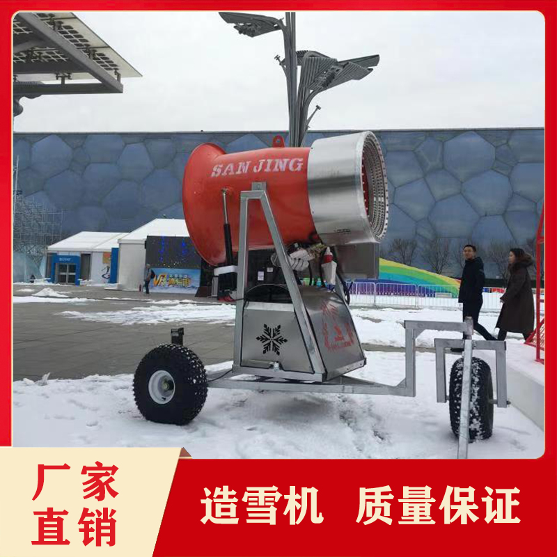 三晶供应造雪机 室内外滑雪场专用喷雪造雪机 承接造雪业务