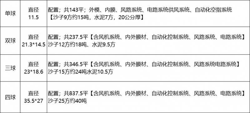 微信图片_20201204140739