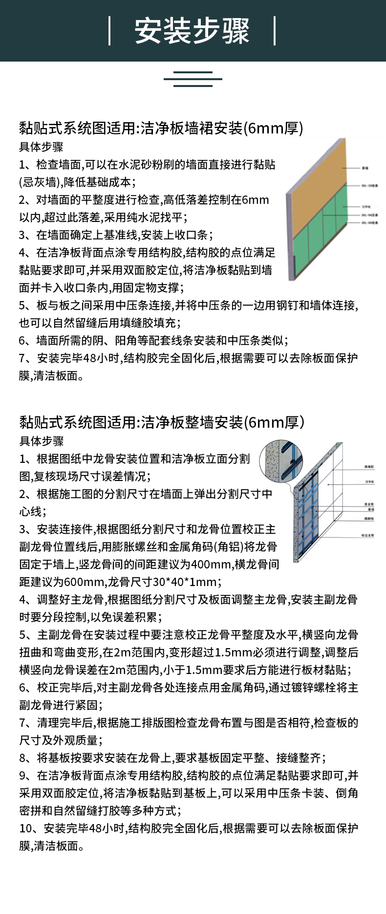 详情页_14