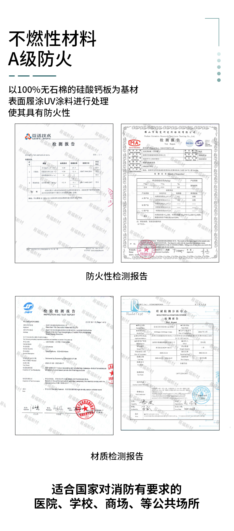 6详情页_08