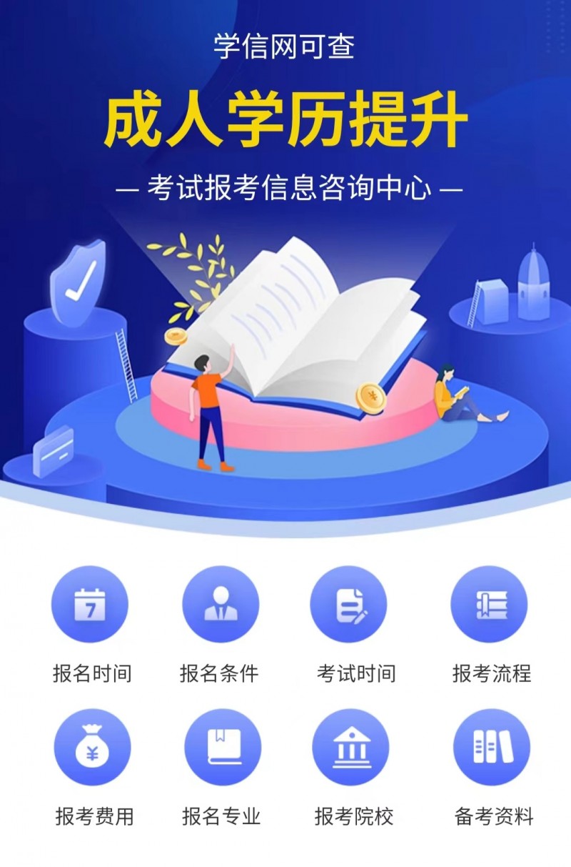 微信图片_20240523103722