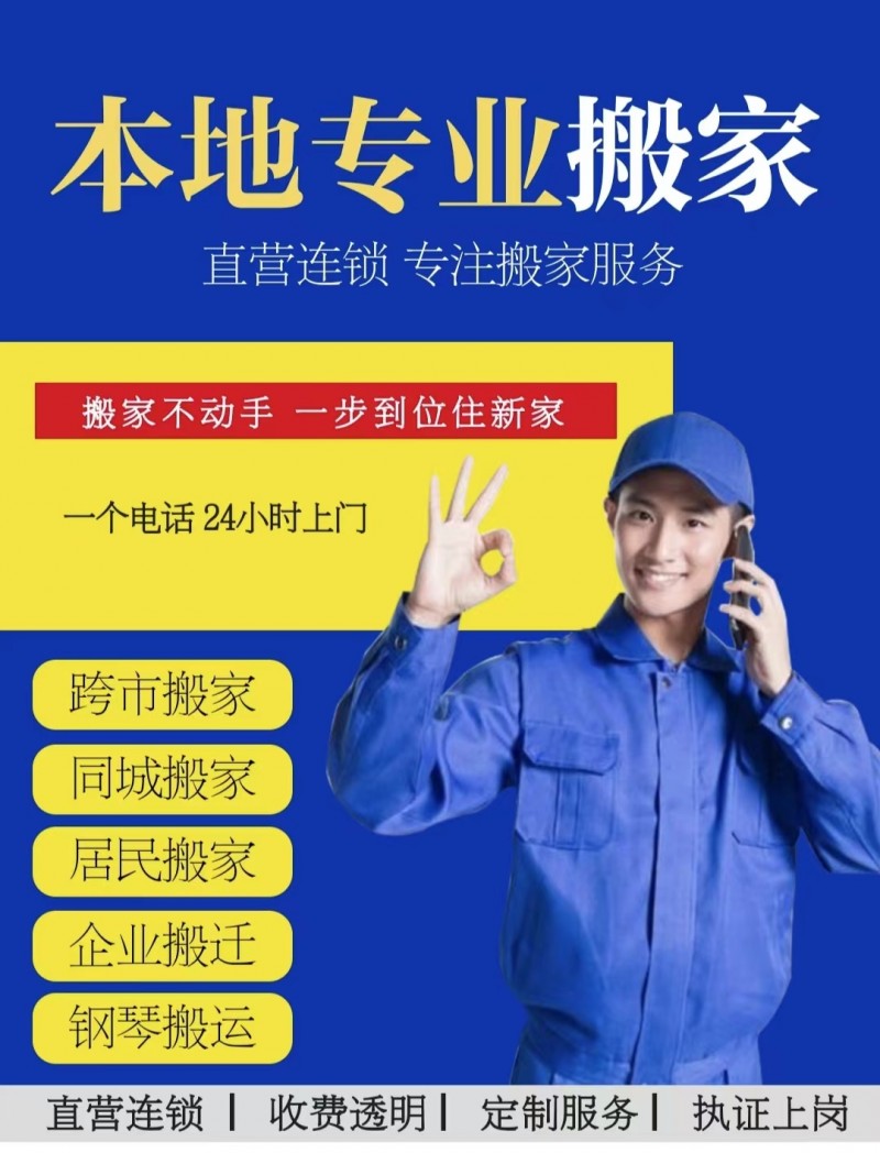 这