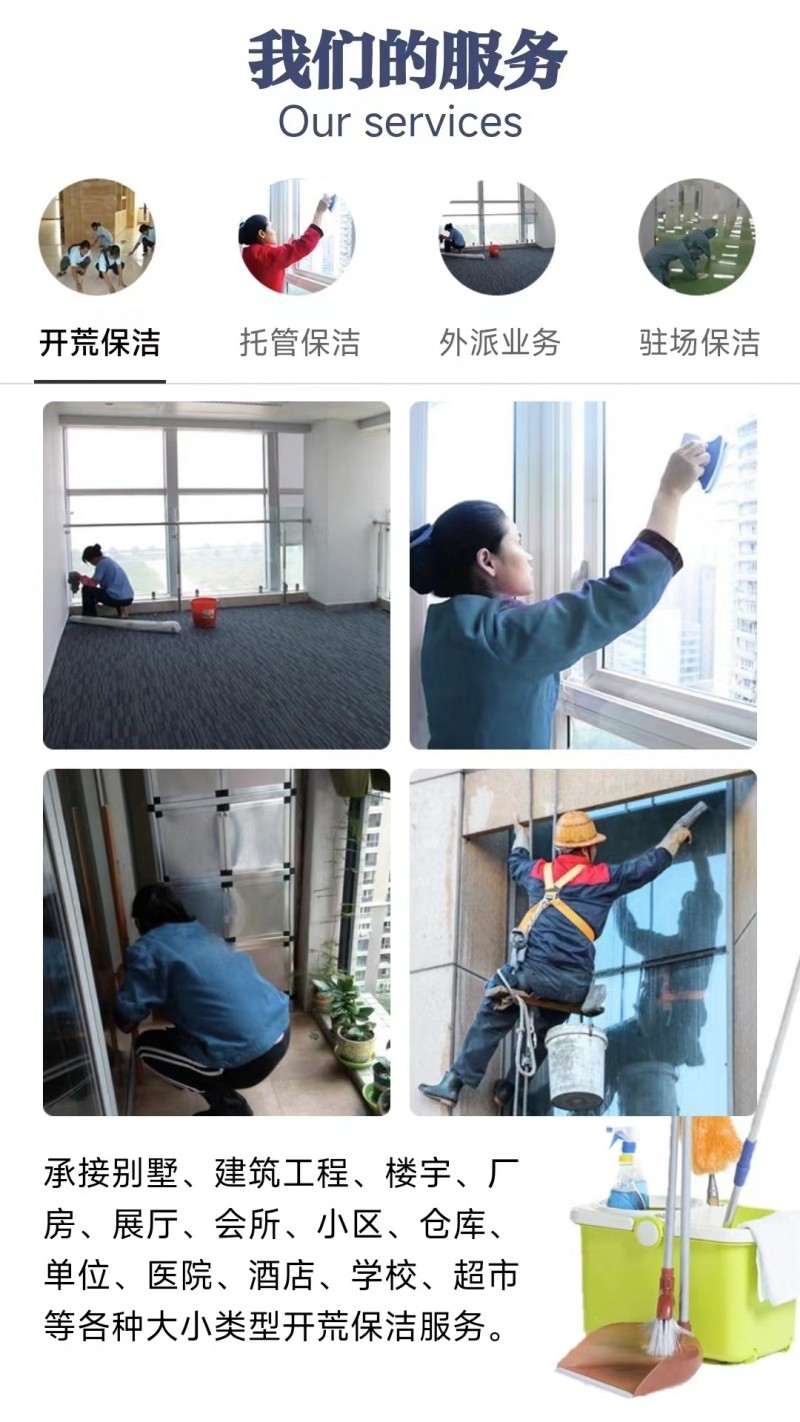 保洁蓝色4