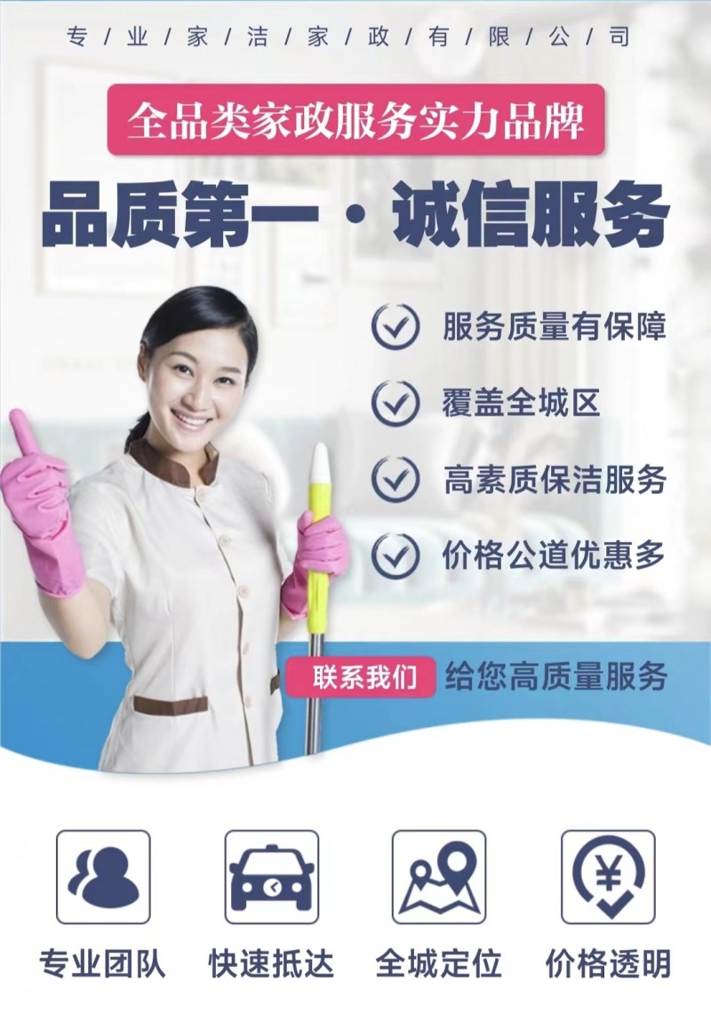 保洁蓝色1
