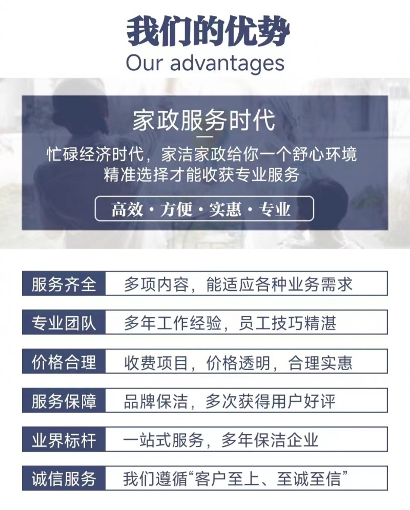 保洁蓝色5