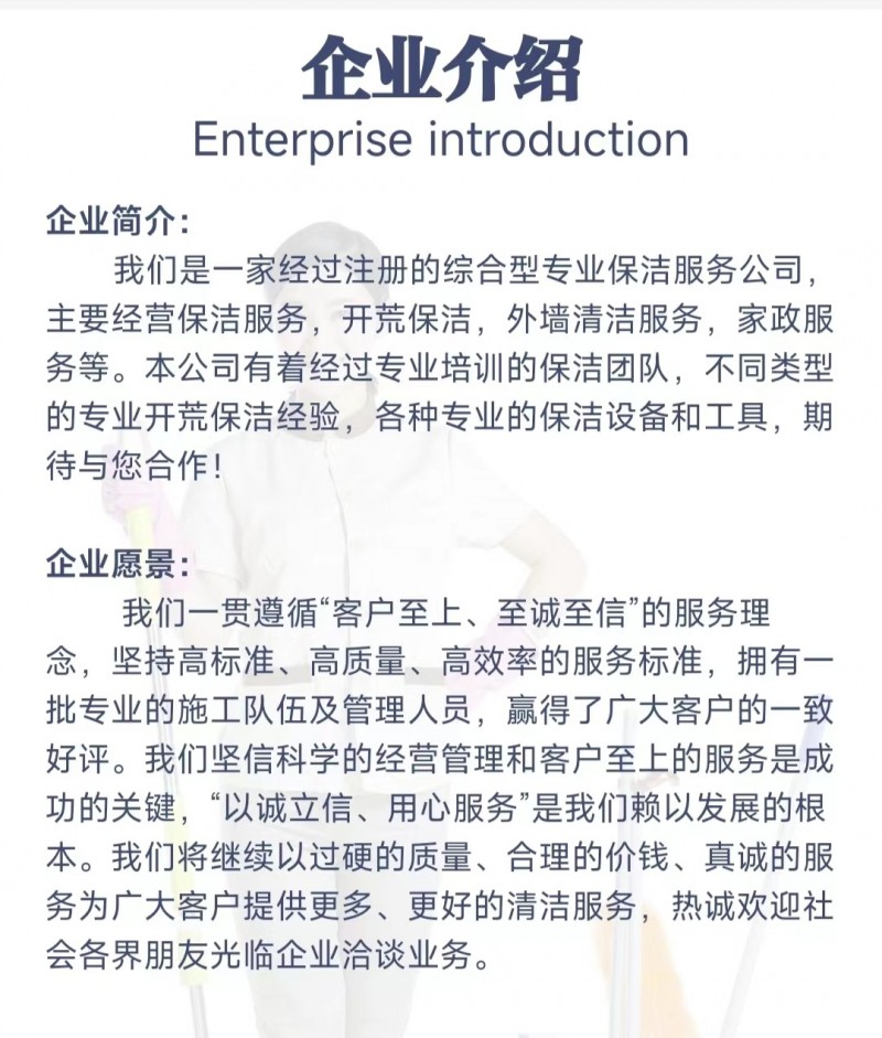 保洁蓝色7