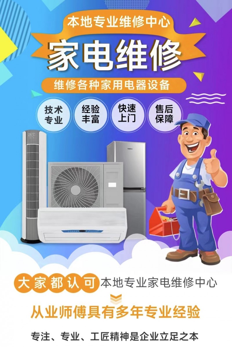 这