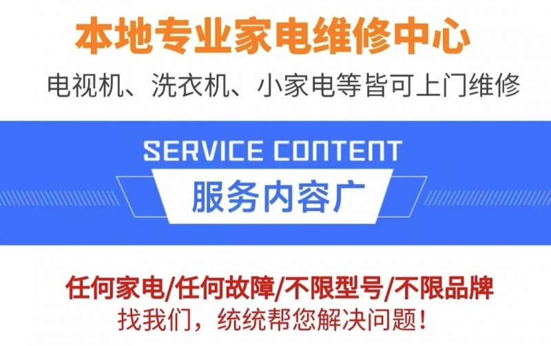 是