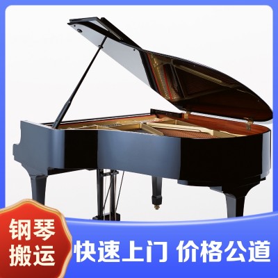 钢琴搬家