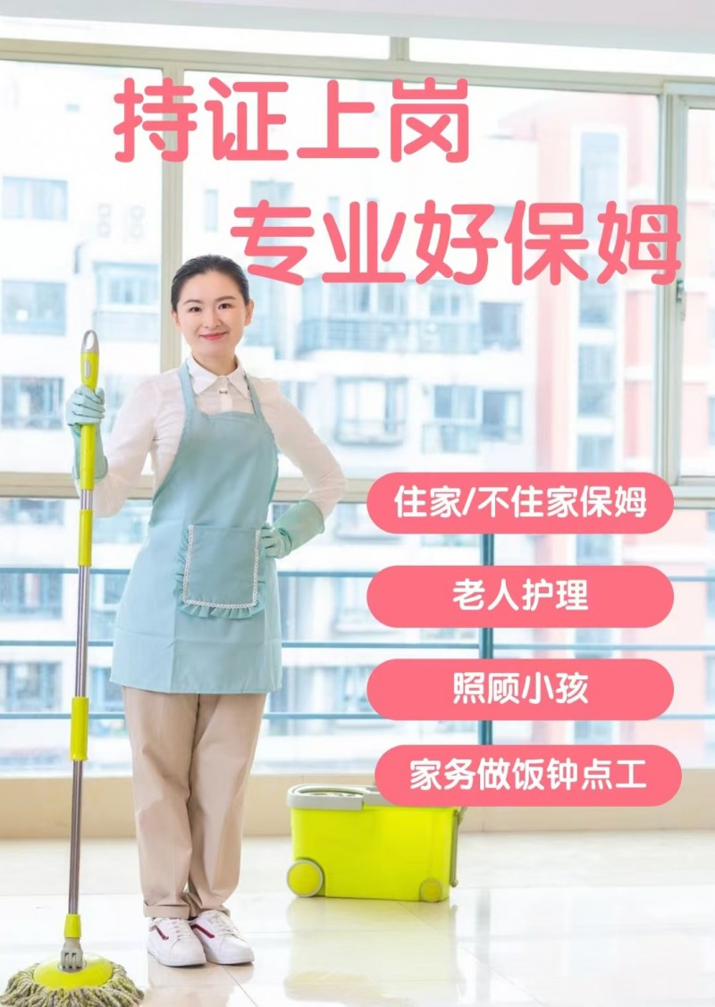 这