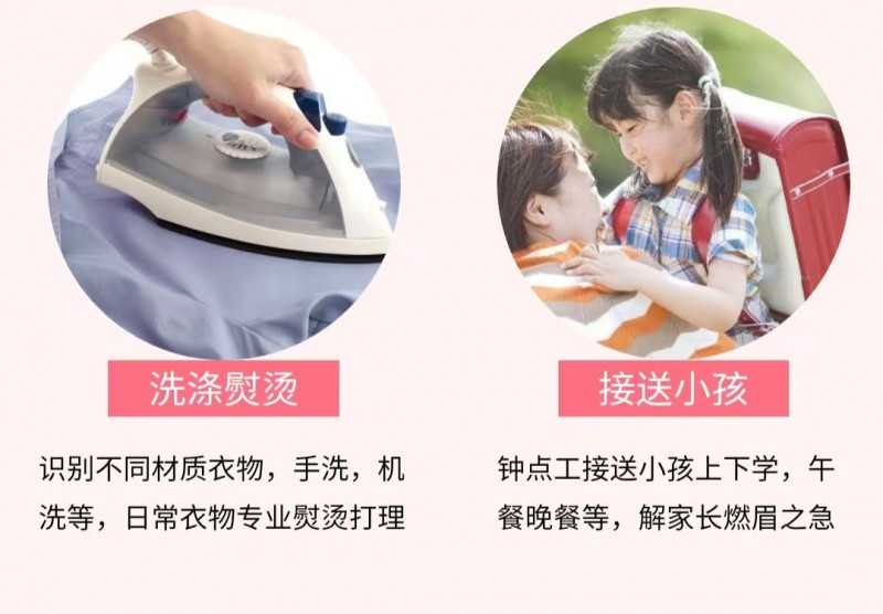 详