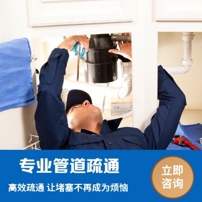 清洗管道
