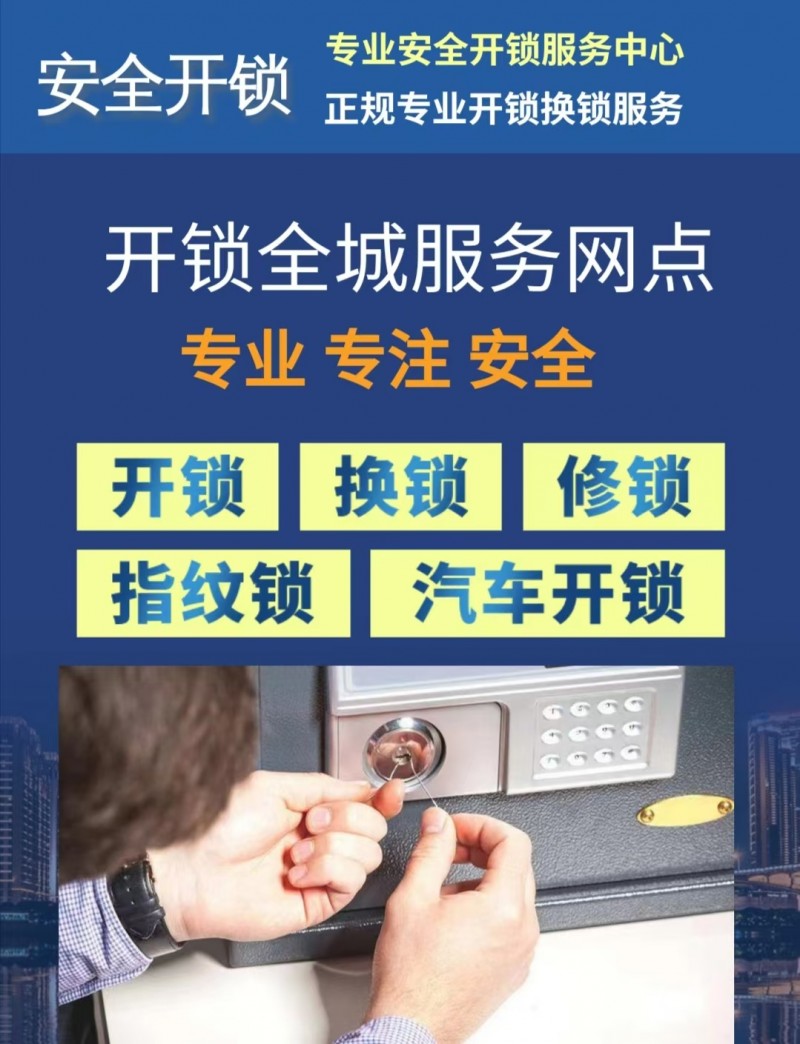 这